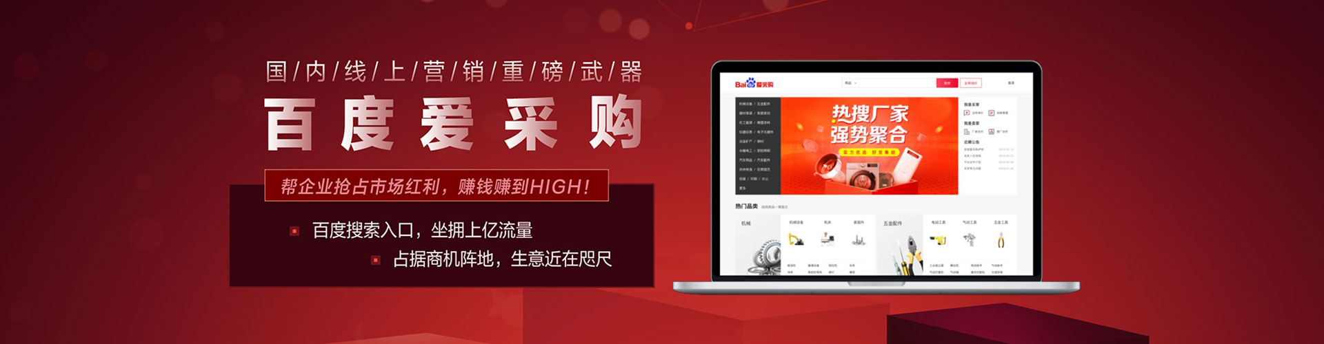 长春竞价开户